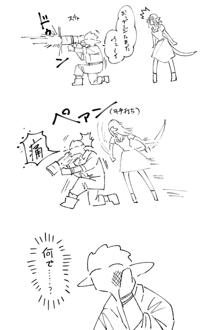 空島日記 