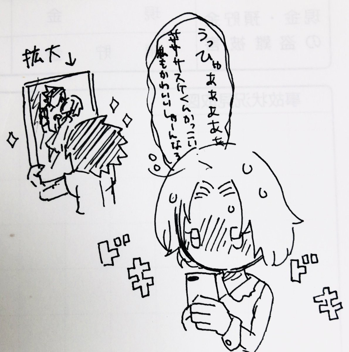 桃胡桃さん(@mmkrm_1022 )本当にありがとうございますこれで仕事がんばれる 