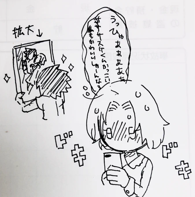 桃胡桃さん(@mmkrm_1022 )本当にありがとうございますこれで仕事がんばれる 