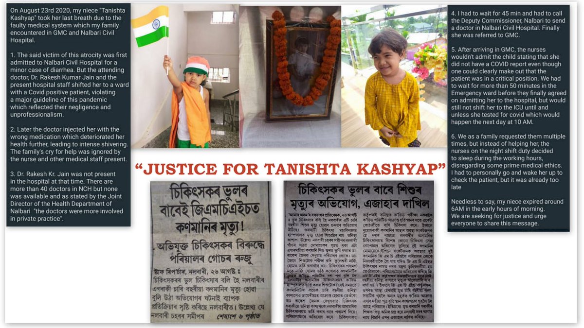 AnilChandraRay1's tweet photo. #justicedelayedjusticedenied 22Days #justicefortanistha #medicalnegligence @BBCHindi @PMOIndia @drharshvardhan @Pijush_hazarika @PomiBaruah @himantabiswa @CMOfficeAssam @DGPAssamPolice @gpsinghassam @nhm_assam  @TimesNow @Ravishndtvv  @ZeeN
@samirsinha69 @HardiSpeaks @DDNewslive https://t.co/3UbAiWLsOP