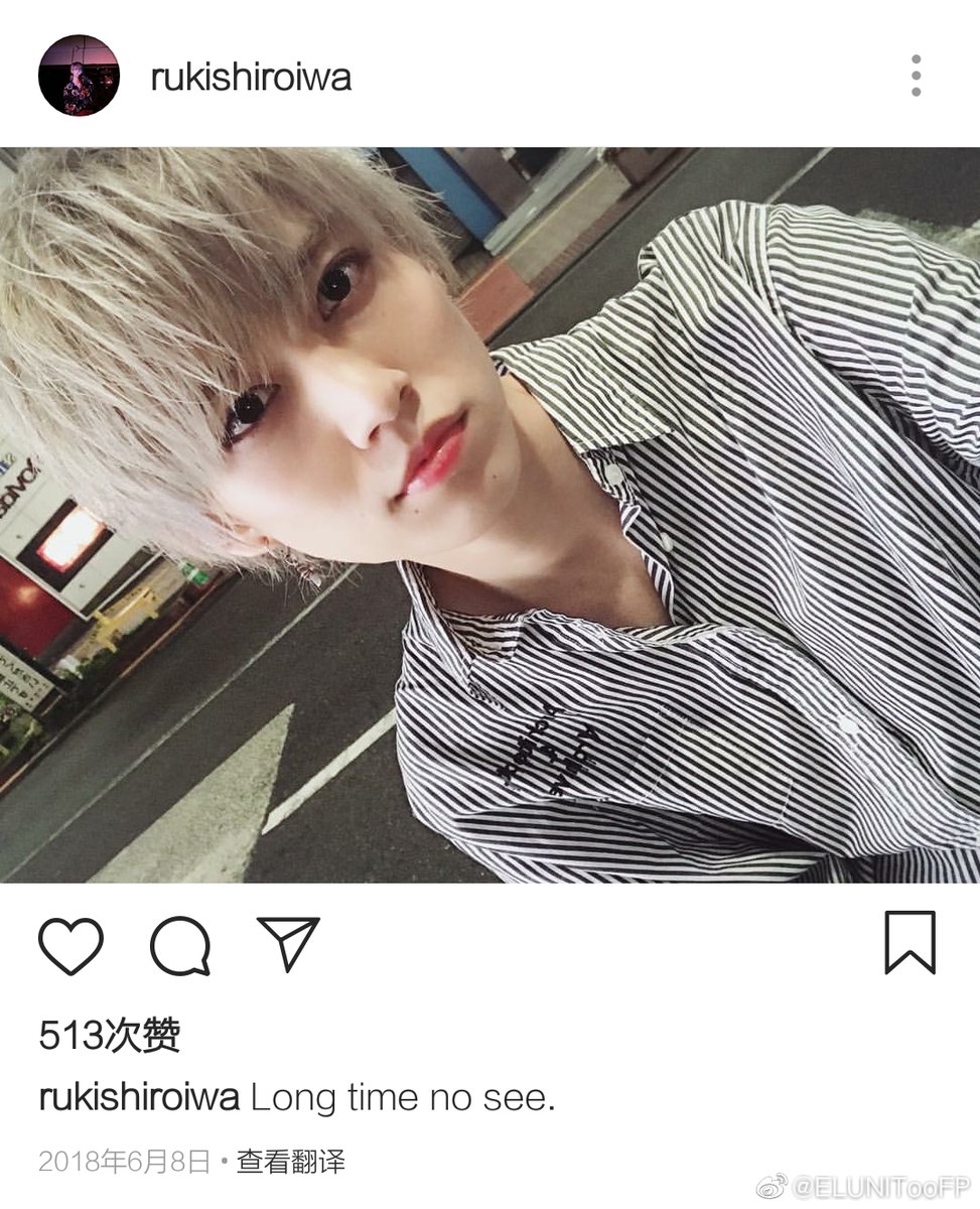 RukiBadtzma's tweet photo. #白岩瑠姫 インスタ 2018年6月8日 Instagram
#SHIROIWARUKI #RUKISHIROIWA #시로이와루키 https://t.co/QxnMF6A2wf