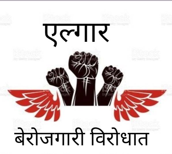 RightsSra's tweet photo. मेगाभरती कधी करणार? 
#टेंडर_प्रक्रिया_पूर्ण_करा
#Start_megabharti 
#Declare_WRDZP_ExamSchedule 
#Declare_Saralseva_ExamSchedule
@CMOMaharashtra @OfficeofUT @RRPSpeaks @RajThackeray @Jayant_R_Patil @RealBacchuKadu @abpmajhatv @TV9Marathi @PawarSpeaks @AjitPawarSpeaks @bb_thorat https://t.co/SM77zolYk6