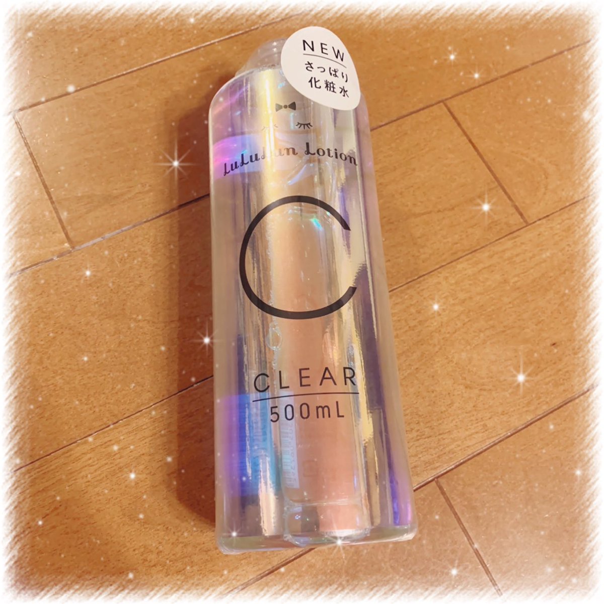 𝒜𝓎𝒶𝓎𝒶 コスメ購入品 スキンケア購入品 ルルルン ローション クリア Shiseido ビューティーアップコットン 朝用スキンケアで朝マスク買う予定がツイート見てたらprではあったけど いいなぁって思ったから気づいたらルルルンローション買ってた 𝒜𝓎𝒶𝓎𝒶 コスメ購入品 スキンケア購入品 ルルルン ローション クリア Shiseido ビューティーアップコットン 朝用スキンケアで朝マスク買う予定がツイート見てたらprではあったけど いいなぁって思ったから気づいたらルルルンローション買ってた
