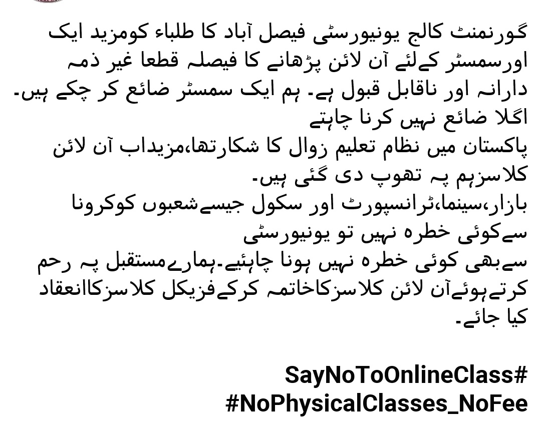 Shawal__Riaz's tweet image. #saynotoonlineclasses