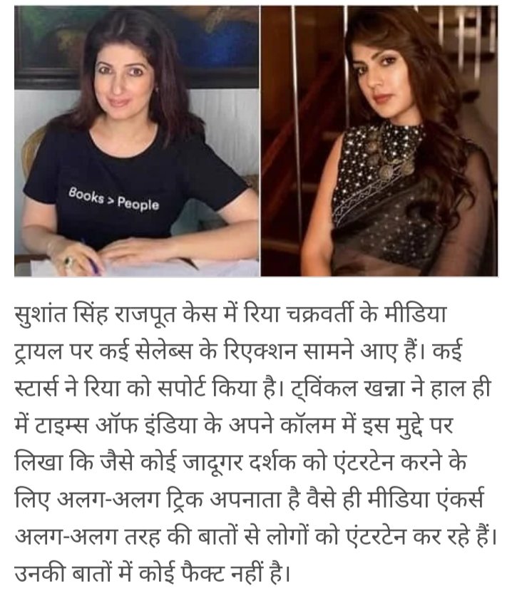 ruby123singh's tweet image. 