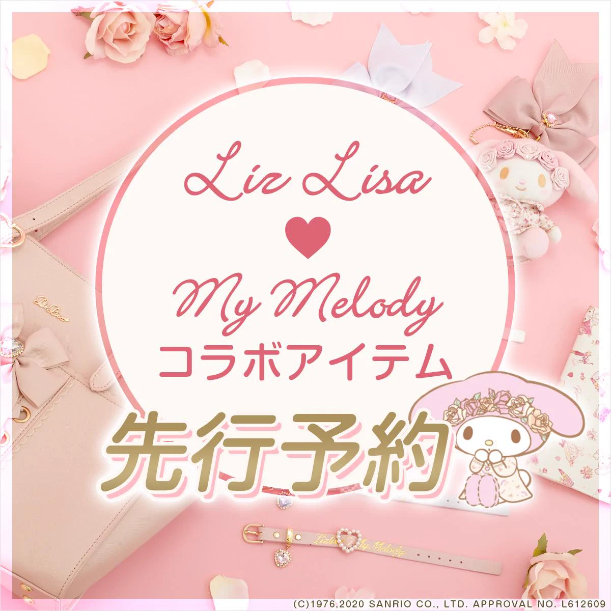 LIZ LISA on X: 