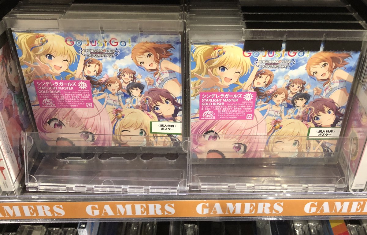 ゲーマーズ池袋店 Mixalive Tokyo 4f Store Mixa 商品情報 The Idolm Ster Cinderella Girls Starlight Master Gold Rush 01 Go Just Go 入荷しました ゲーマーズ限定特典は A3ポスター になります デレステ 通販はこちら T Co