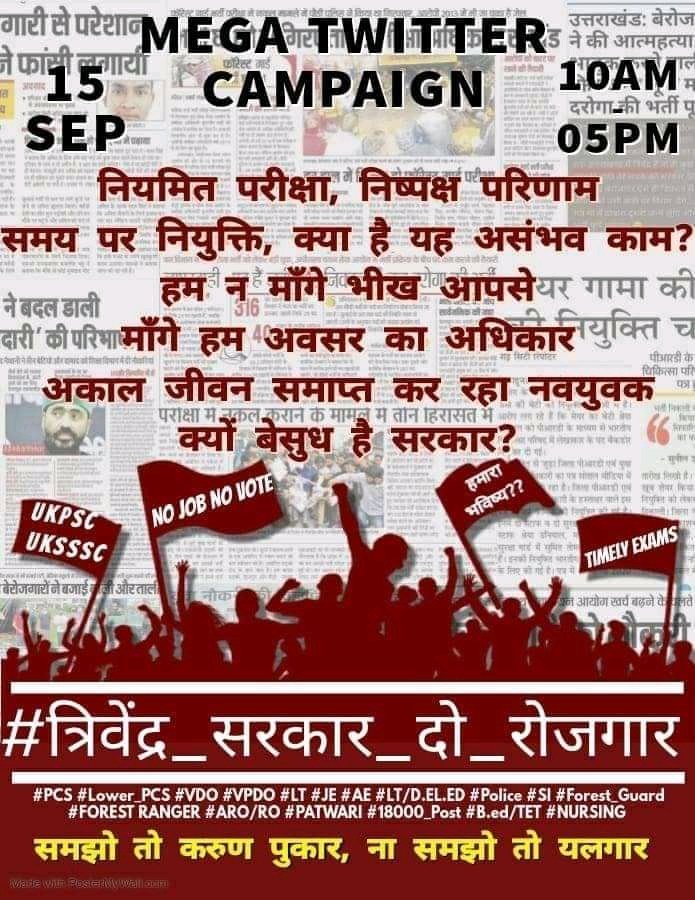 vkandpal33's tweet photo. #त्रिवेंद्र_सरकार_दो_रोजगार
#speakup4uttarakhandyouth
#SpeakUp4UttarakhandYouth
#SpeakUpForUttarakhandStudents
#त्रिवेंद्र_सरकार_नौकरी_दो
#SpeakUpForUkssscUkpscStudents
#JusticeForUkStudents
@tsrawatbjp @PMOIndia @anil_baluni @AjaybhattBJP4UK @ArvindKejriwal @AmitShah https://t.co/a824uUhs2k
