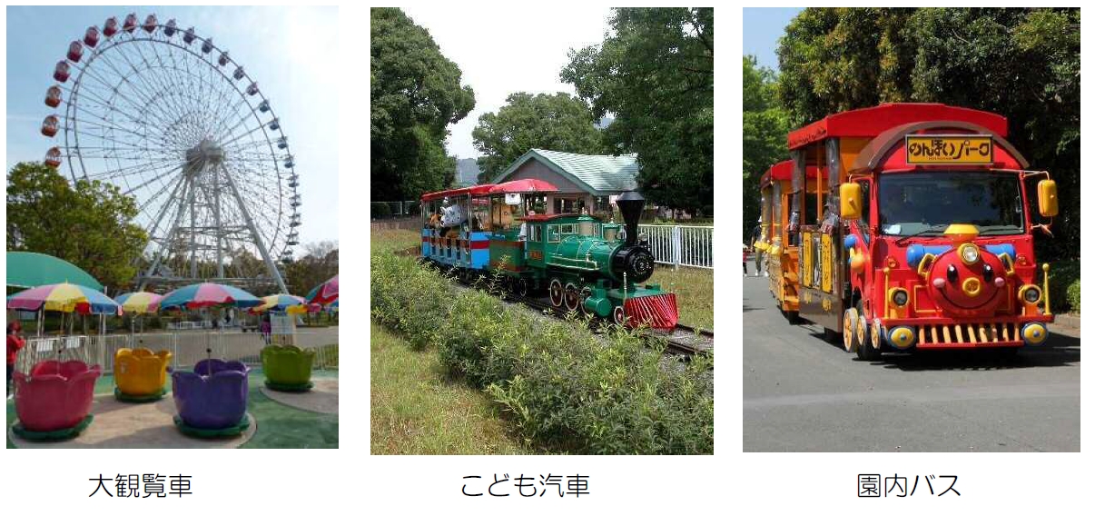 園内バス Twitter Search Twitter