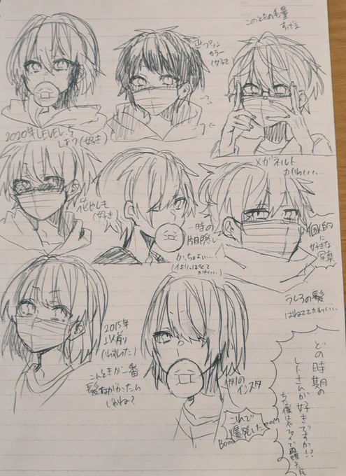 znsnの髪型図鑑 