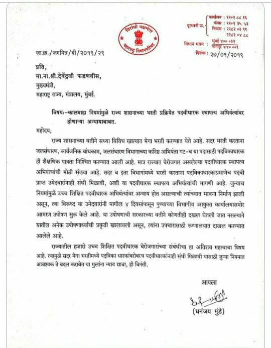 Harshal rathore tweet media