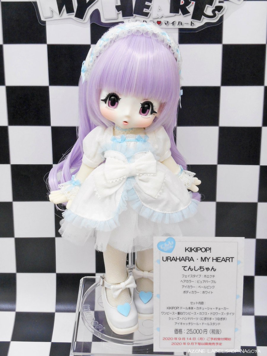 KIKIPOP! キキポップ ウラハラ❤︎マイハート / てんしちゃん 71kLEV7CWwL._AC_SY200_QL15_.jpg