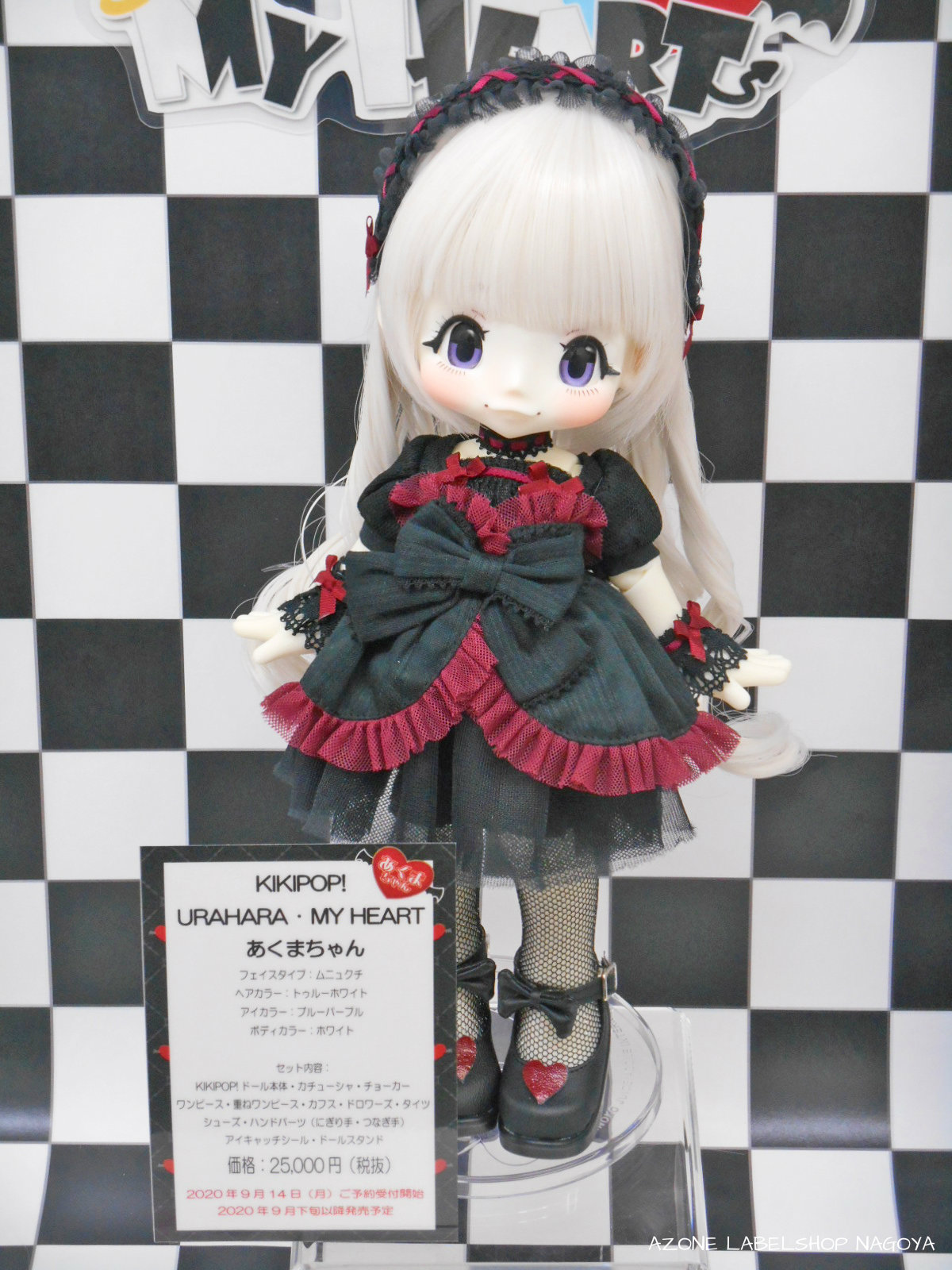 アゾンレーベルショップ名古屋 على X: 