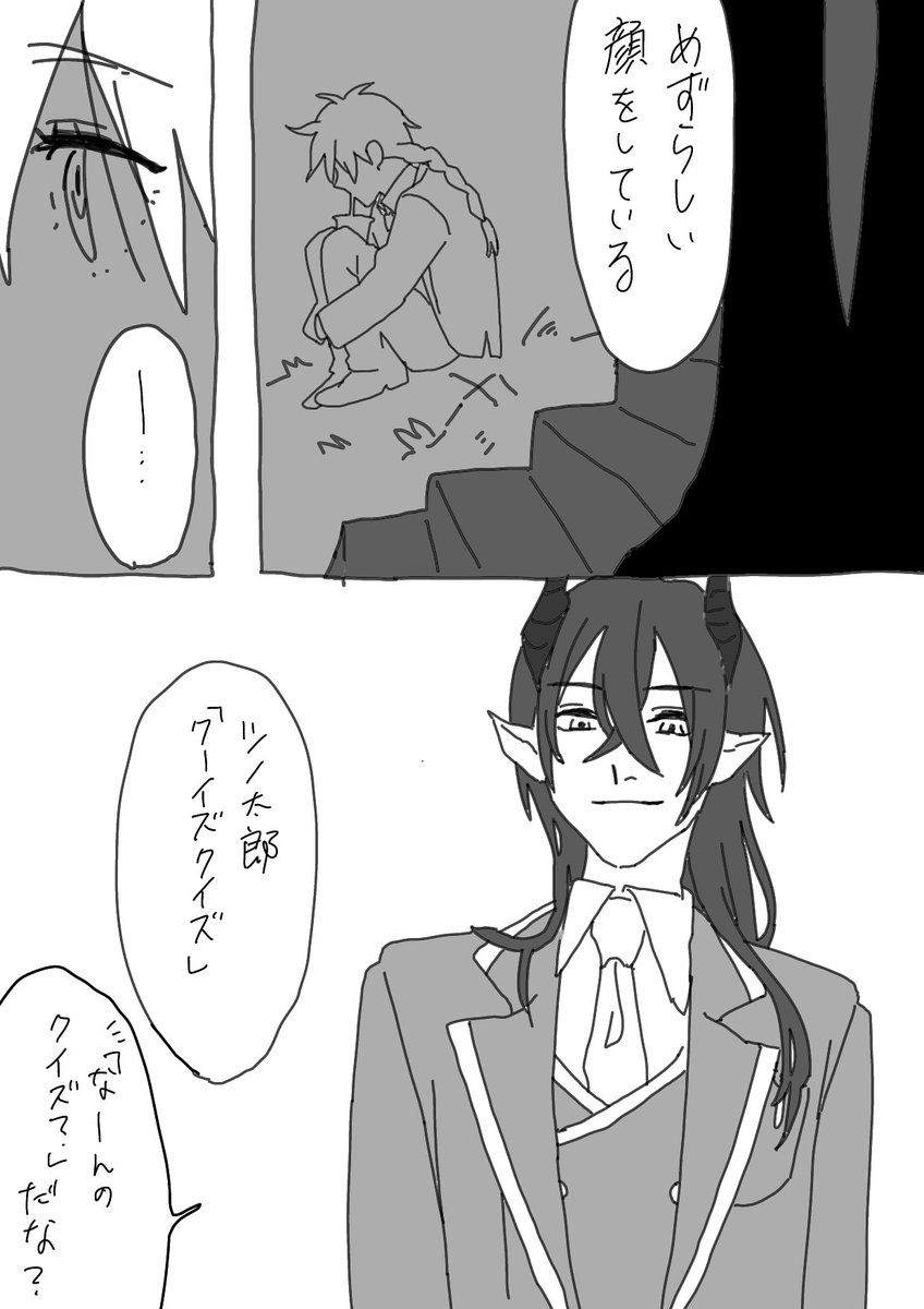#twstプラス
ルクハンの嫌いなこと、隠せば踏み込んだりしないかもしれないのに、明言(?)してる理由、ハンティングの一環考察
1 