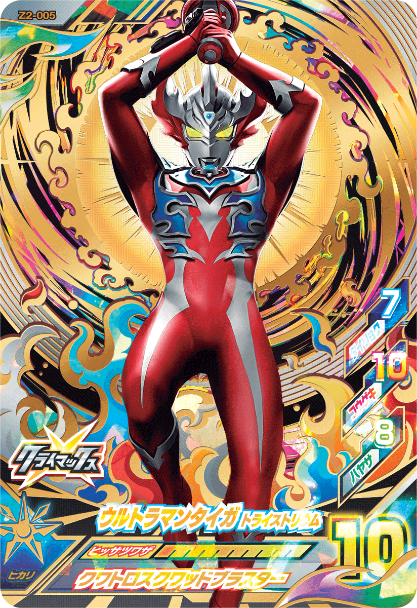 DCD_ULTRAMAN on Twitter: