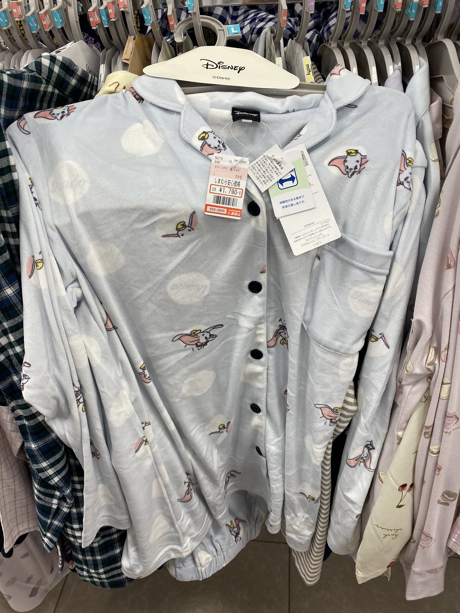 なゆき しまむらで 軽くて温かいかわいいダンボちゃんパジャマ なんか呼ばれている気がして ふらっとパジャマ見に行ったら巡り合えた