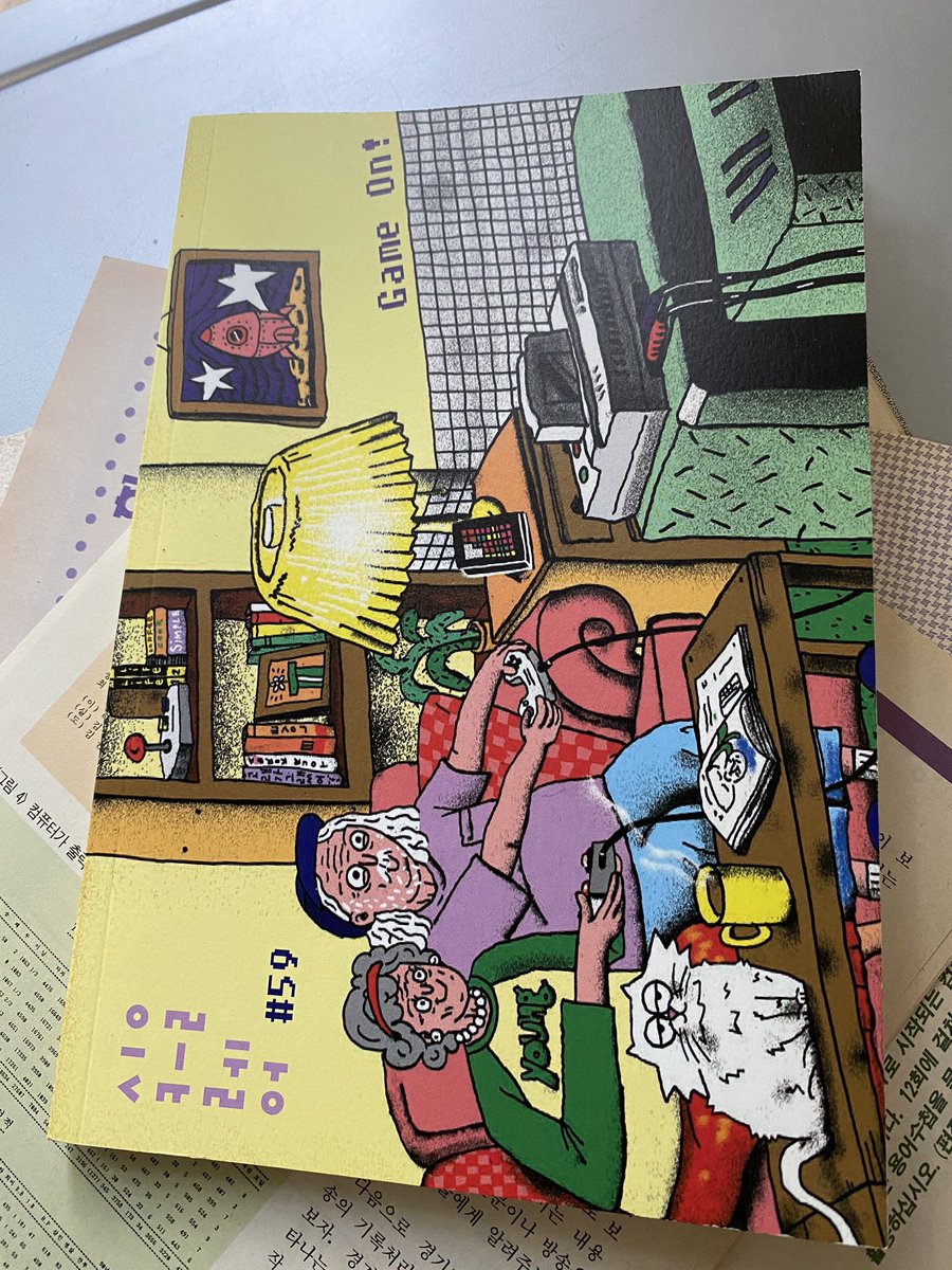 krucef's tweet image. 게임을 테마로 한 싱클레어 59호를 받았습니다. 익숙한 이름들도 많이 보이지만 어린 친구들의 글들이 많이 궁금하기도 하네요. 전 인터뷰로 참여했습니다. @sinclair_press