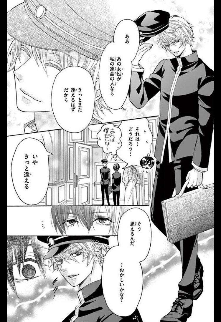 Sho-Comi編集部 on X