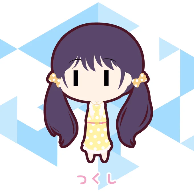 つくしちゃんお誕生日おめでとうございます〜?
#二葉つくし誕生祭2020 