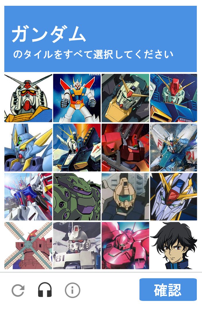 さしみ 魚類さしみ ガンダムのタイルをすべて選択してください ガンダム