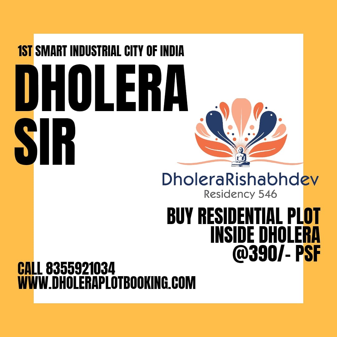 dholeraplot's tweet photo. https://t.co/LYU08ZjTME
#dholeraland #residentialplot #industrialplot #hotelplot #logisticsplot #commercialplot
#dholerainvestment https://t.co/o886kBN9KG