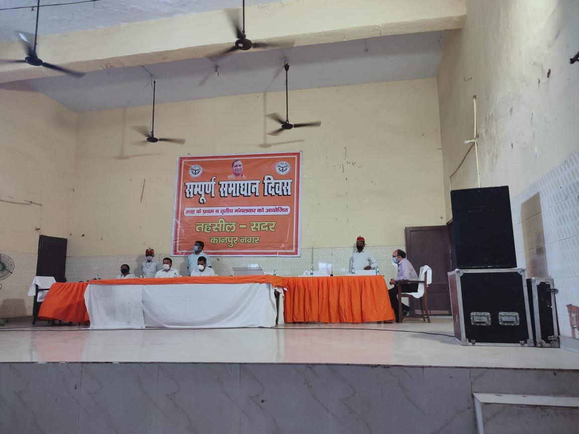 सम्पूर्ण समाधान दिवस सदर कानपुर नगर