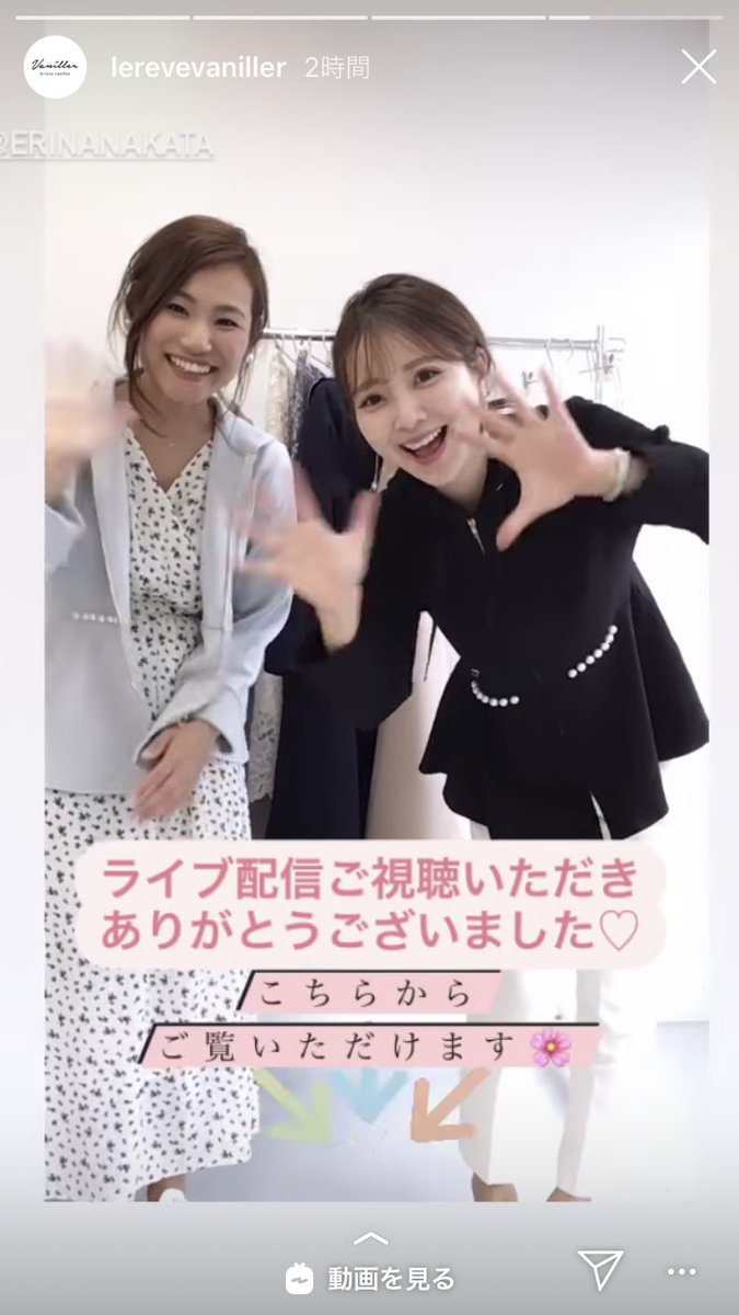 しています Jillstuart サーシャテーラードジャケットの通販 By ネーム Shop ジルスチュアートならラクマ ヴァニレ 中田絵里奈ちゃん着用 ジルスチュアート してラフさ