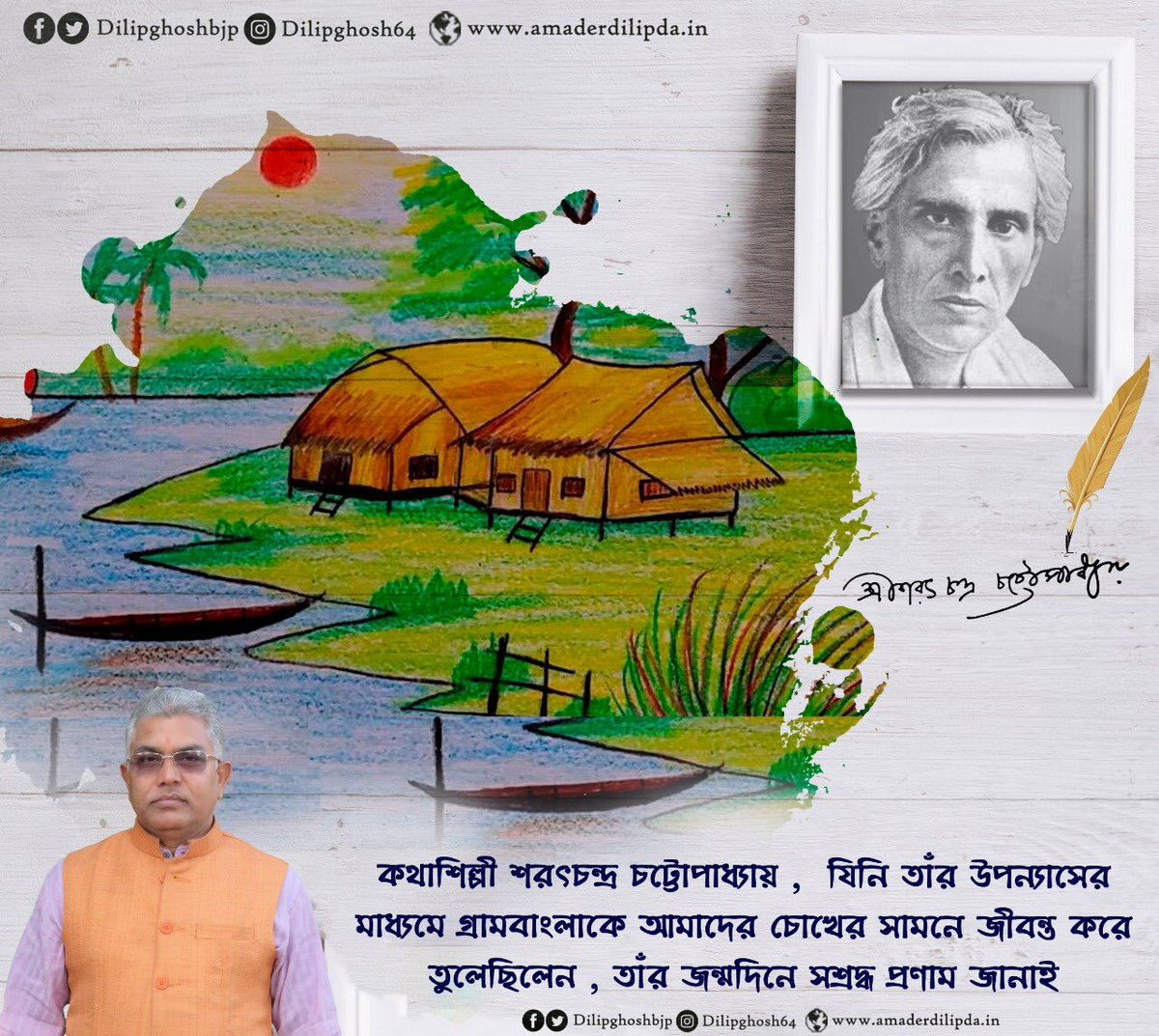 DilipGhoshBJP's tweet photo. https://t.co/SqQqLfnUvO