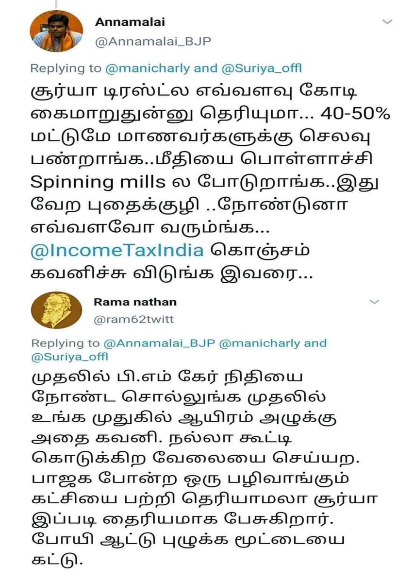 FAKE TWEET BELOW. That account is blocked now. Anybody impersonating me from now on will invite a criminal case. In a democracy, people have right to express their opinions. Even if I don’t agree with that, I respect their voice!