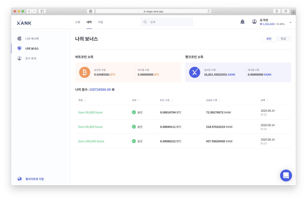 Xank Money tweet media