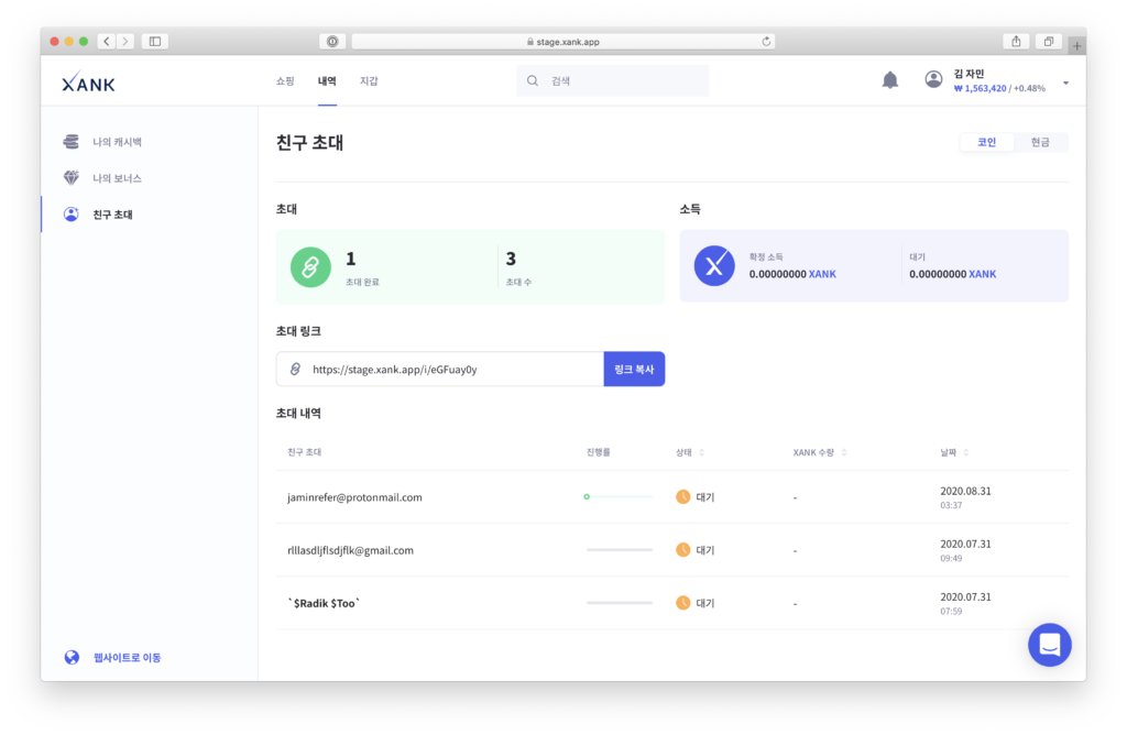 Xank Money tweet media