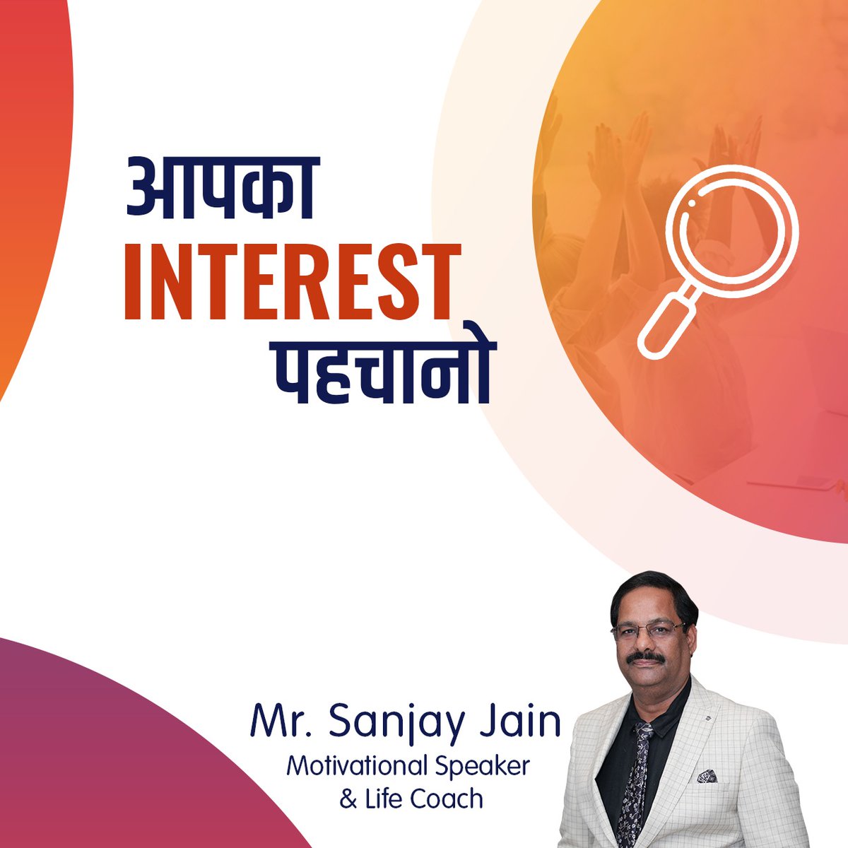 jainsanjay1231's tweet photo. क्या आप सफल होना चाहते है? क्या आप जानते है कि सफलता कैसे मिलेंगी? इस पोस्ट को ध्यान से पढे और समझे।

#SanjayJain #SanjayJainMotivation #TuesdayMotivation #MotivationalSpeaker #LifeCoach #PurposeCoach #SpiritualHealer #LawOfAttractionCoach #SuccessCoachIndia #SuccessCoach 
(1/2) https://t.co/0gVgbfT4A4