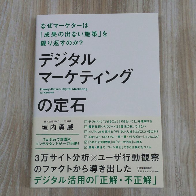 Popular Tweets Of 河原塚 徹 本と海外ドラマが好きなマーケター 4 تحليلات تويتر الرسومية الخاصة بهوتويت Whotwi