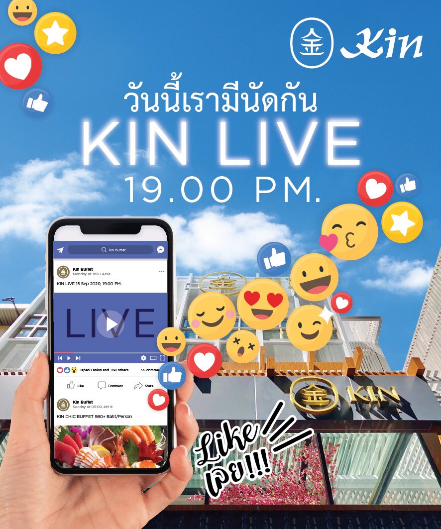 Biggy10240's tweet photo. 📣 ปุกาดๆ วันนี้ทุ่มตรงห้ามพลาด(ทาง Facebook)
✨KIN Live✨กิจกรรมสนุกๆพร้อมแจก Voucher &โปรโมชั่นพิเศษเฉพาะ 15 ก.ย. 63
*สินค้ามีจำนวนจำกัด เงื่อนไขเป็นไปตามที่บริษัทฯ กำหนด
*ขอสงวนสิทธิ์ในการเปลี่ยนแปลงเงื่อนไขโดยไม่แจ้งให้ทราบล่วงหน้า
#คินคัดทุกคำเพื่อคุณ #kingroup #kinbuffet https://t.co/tg44uZfErt