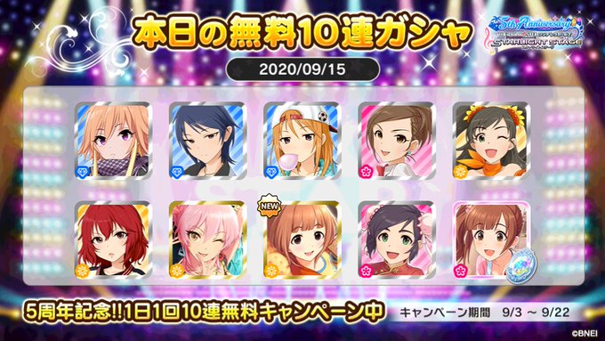 デレステ5周年 高画質 のtwitterイラスト検索結果 古い順