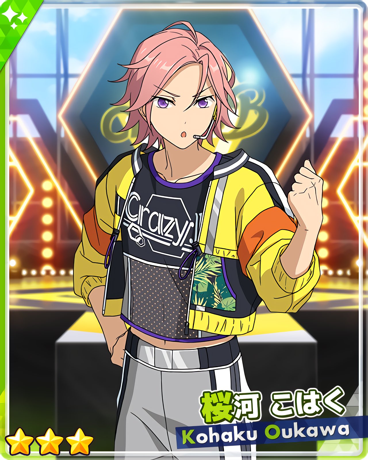 あんスタ 桜河こはく まとめ あんスタ 桜河こはく まとめ売り