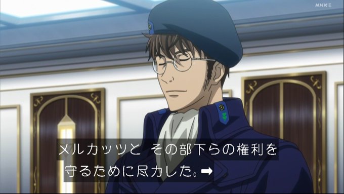 嘲笑のひよこ すすきさん がハッシュタグ 銀河英雄伝説 をつけたツイート一覧 2 Whotwi グラフィカルtwitter分析