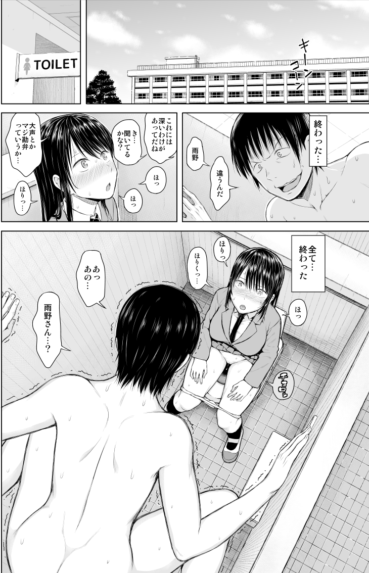 こんな感じの漫画が入ってます😅 
