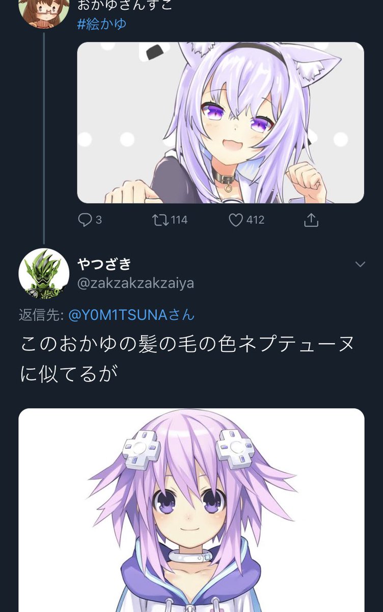 Ryzensen's tweet photo. 角が生えてて目が二つあればガンダム って決めつけるクロスボーンのマスコミよりもす��い決めつけで草
というかこんなクソリプよく出てくるよなぁ... https://t.co/MrGKJUsjlN