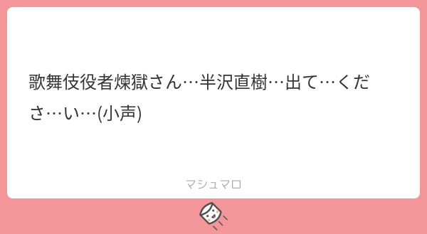 ドラマ見たことないから煉さん加わったらどんな立ち位置になりそうかさえわかんないけど、こんな感じになりそう……
※模写 