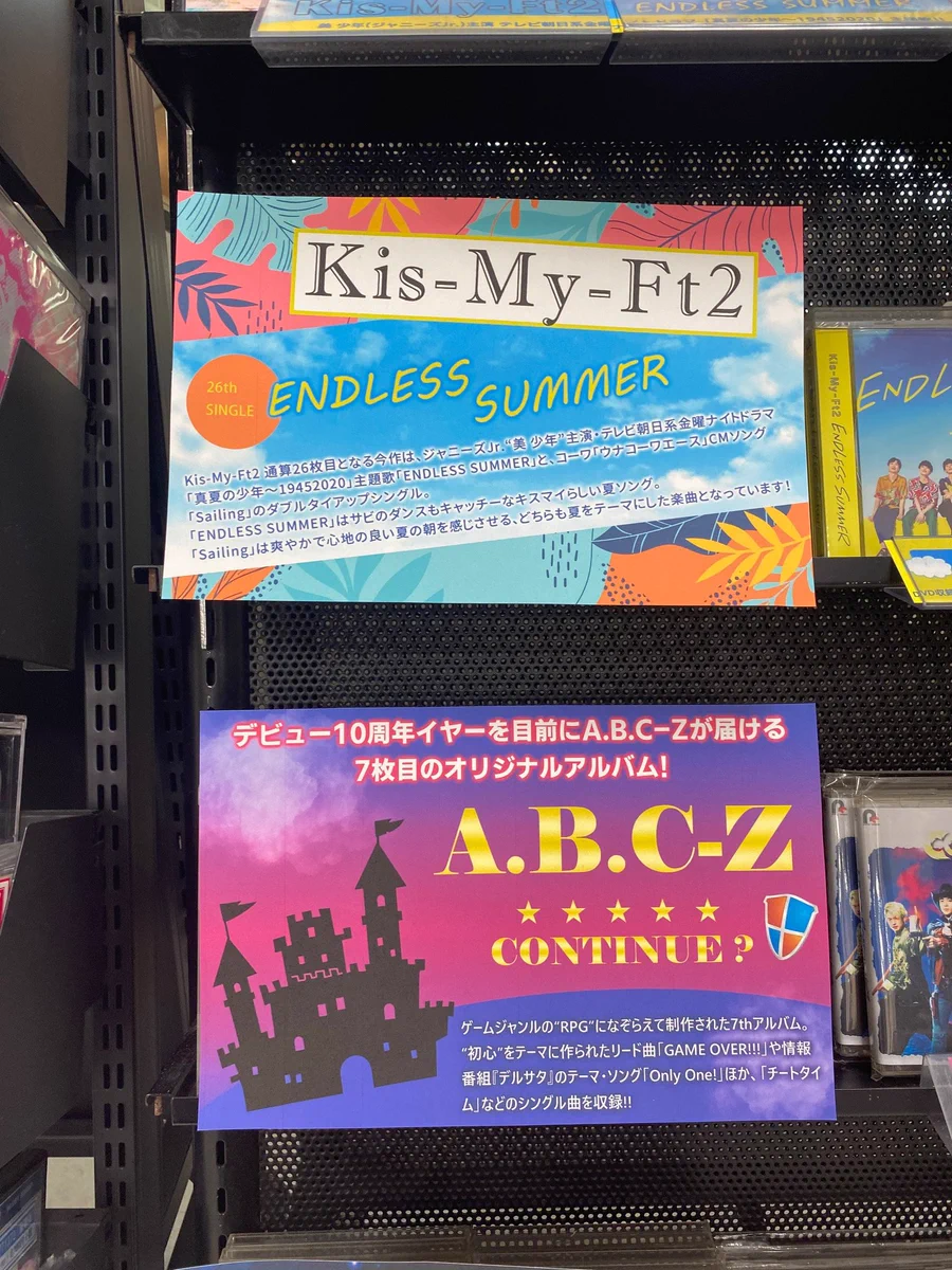 HMV栄 on X: 