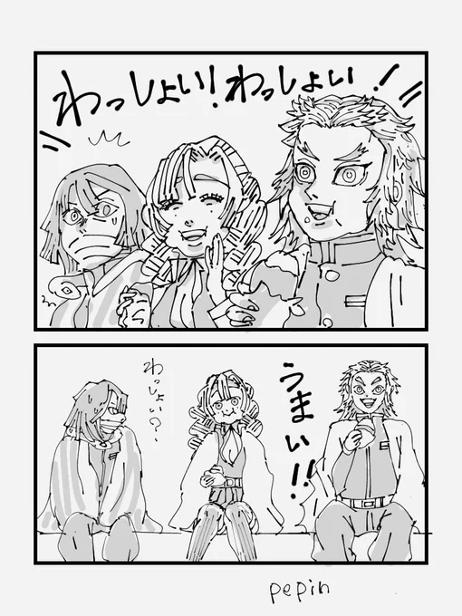 伊黒さんお誕生日おめでとうございます❗️
#伊黒小芭内誕生祭2020 