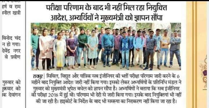 dsdeepak559's tweet photo. @Deveshtiwari_ #nagarnigam #subengineers #ka #v joiing nahi hua hai..wait for 2 years https://t.co/u983LbqHqk