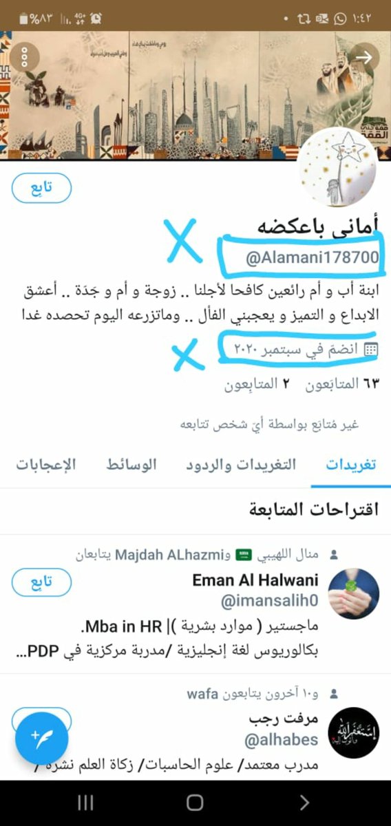 Alamani17870's tweet photo. تنبيه هام وعاجل لكل من يعرفني او يتابعني 
أحدهم انتحل حسابي بنفس الصورة والتعريف الخاص بي وهو ليس لي ولايمثلني بأي طريقة تماما أرجو من الجميع الحذر منه وعمل ابلاغ عنه ومن ثم حظره
ولست مسؤولة عمن يتواصل مع هذا الحساب ويزوده بأي معلومات اوبيانات او طلبات.
واختلاف الحسابين واضح جدا https://t.co/nKtLI6GSmq