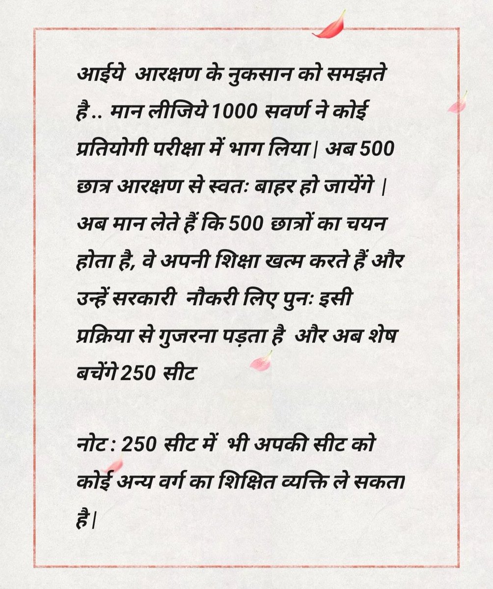 AkMishra002's tweet photo. @PMOIndia
@narendramodi
@EduMinOfIndia

#StopMeritReservation 
#stopreservation

क्या सवर्ण होना अभिशाप है?? आखिर क्या बिगाड़ा है हमने देश का जिसकी सज़ा हम लोग 70 साल से भुगत रहे https://t.co/jK3vFXPRnd