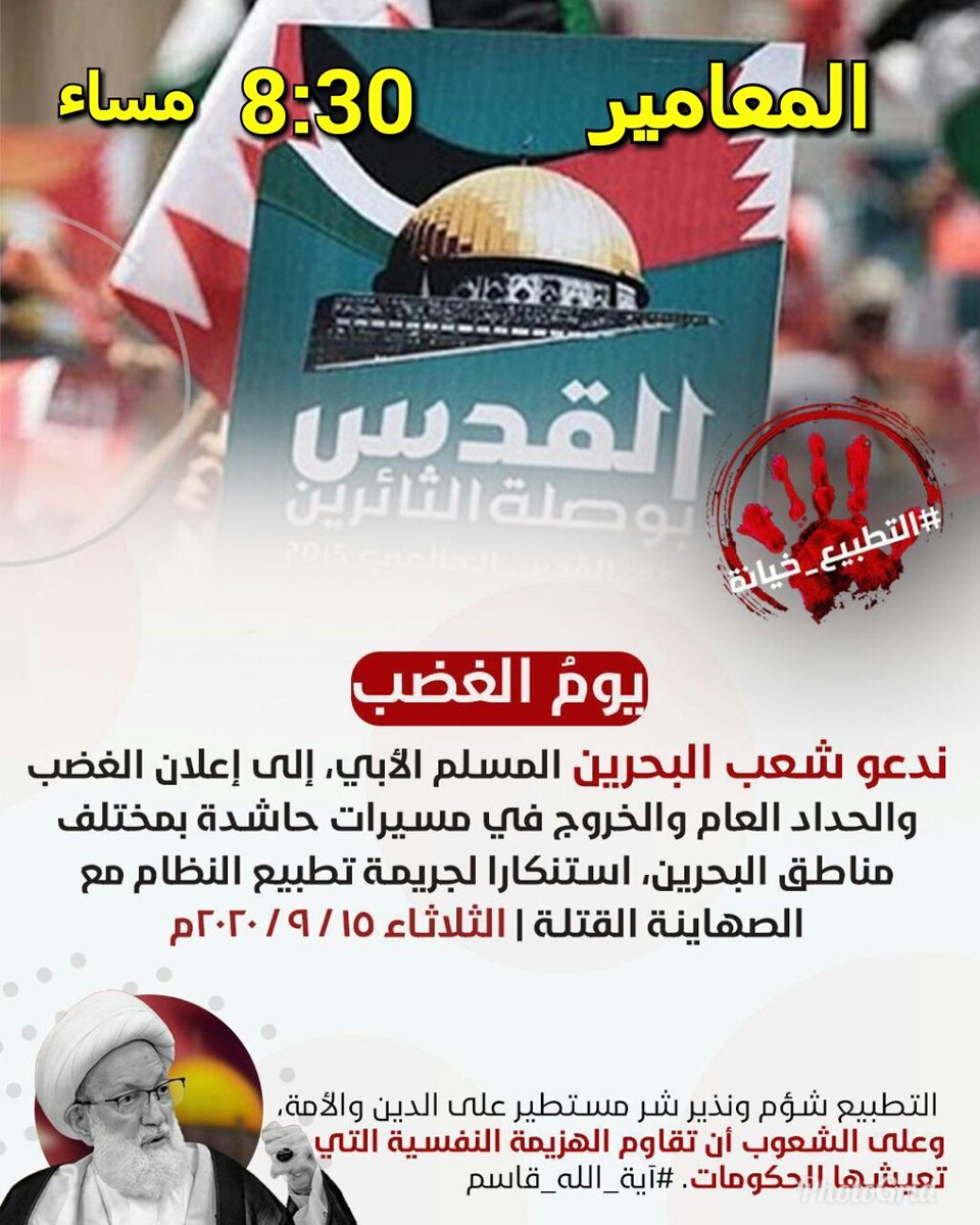 قرية المعامير tweet media