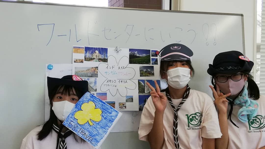 gsj_saitama58's tweet photo. 58団バージョンの夏祭りを開催☘️

わなげ&amp;射的
SDGsクイズの正解数で投げられる輪の数が決まります🎵

ワールドセンターツアー🌏️
パイロット、CA、ツアコンの役割を分担しワールドセンターをめぐるツアーに行きます✈️

#ガールスカウト夏チャレ
#ガールスカウト
#深谷市
#WAGGGS
#祭り #夏の思い出 https://t.co/BvERhvemcl