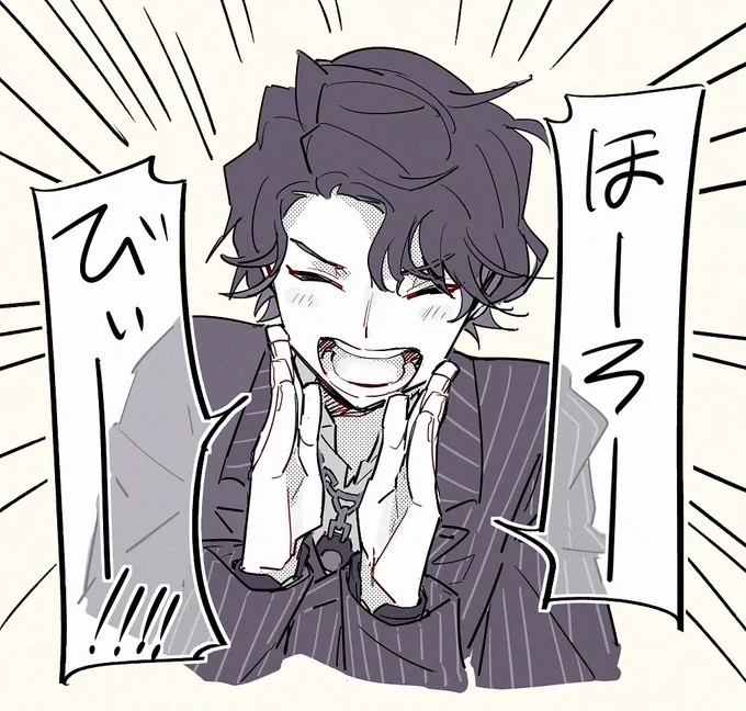 名前呼んでー! 