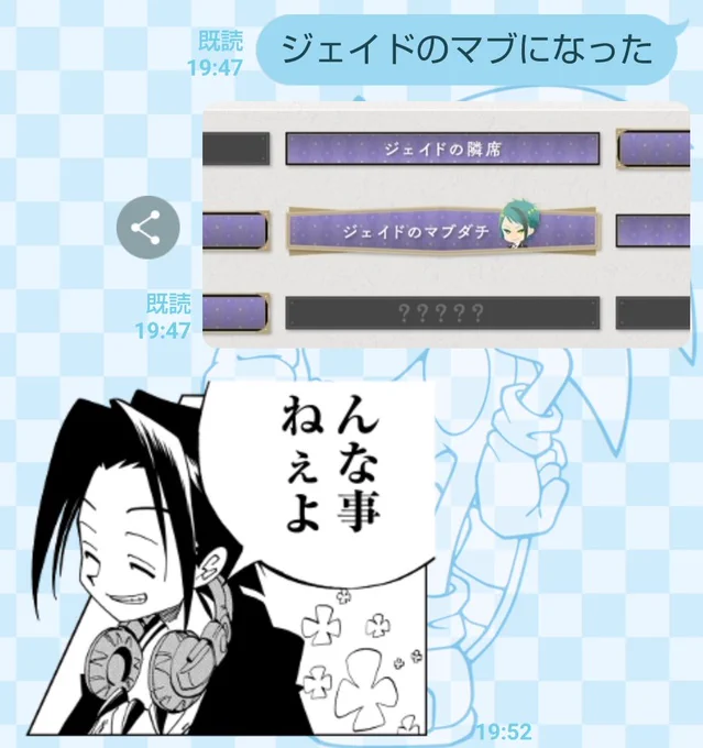 そっか… 