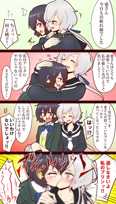 #ゾンビランドサガ
前に描いた純愛コンビ(2枚目)を
無理矢理4コマにした。 